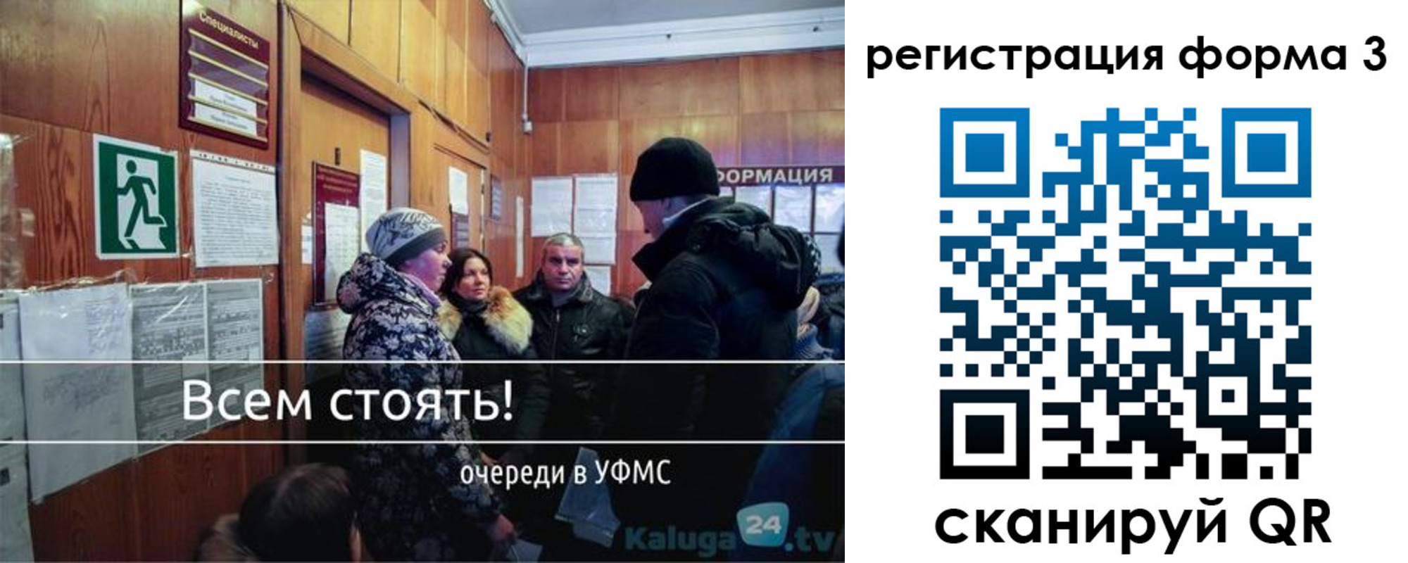 где прописаться в Находке